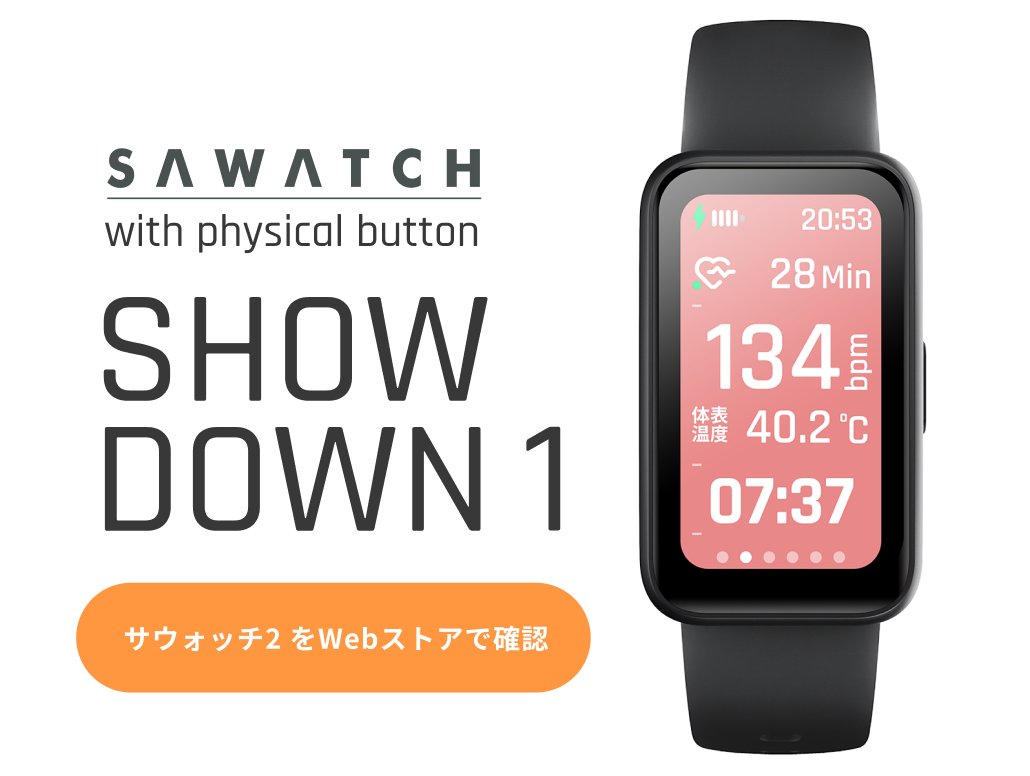 SAWATCH with physical button SHOWDOWN1